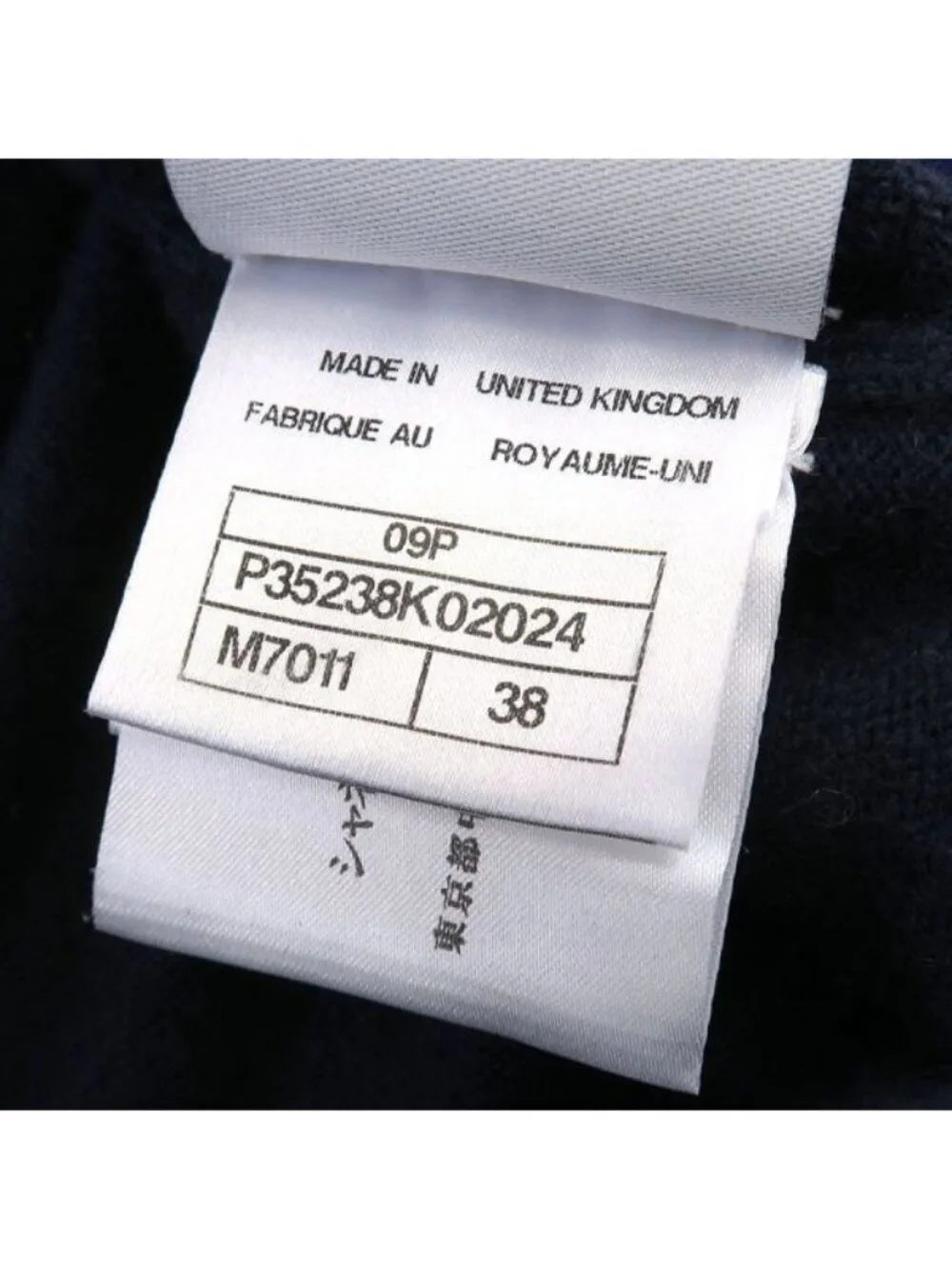 Chanel Long Cardigan Navy